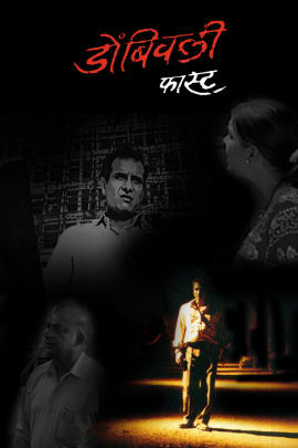 satya savitri ani satyawan full movie online